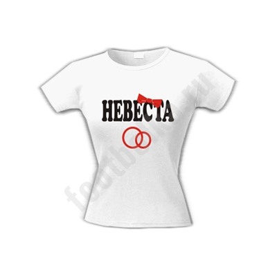 Футболка "Невеста" кольца