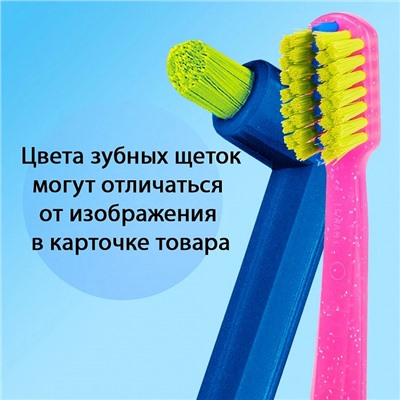 Набор из 3 щёток Curaprox: 5460 Ortho (2шт) + 1006 монопучковая (1 шт)