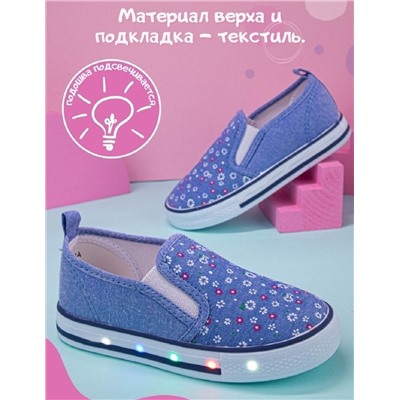 Туфли текст BlessBox 51254 А син ( 2,0)