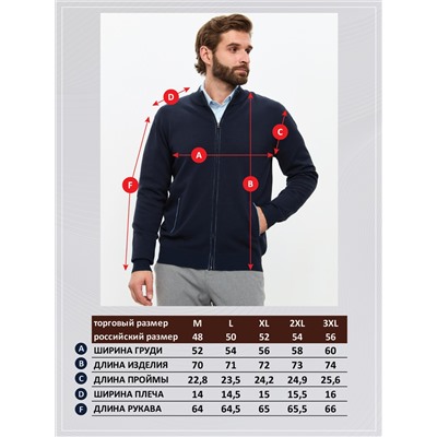 Кардиган P421-1569 d.blue