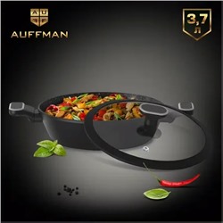 АКЦИЯ! AUFFMAN Жаровня