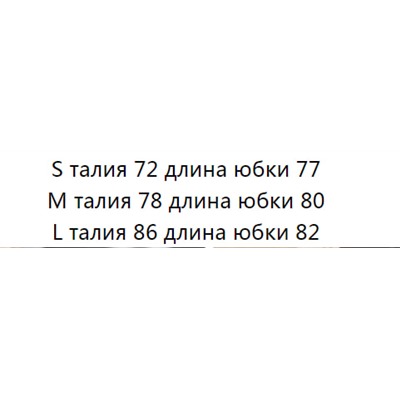 Юбка с градиентом DKN*Y ОРИГИНАЛ!