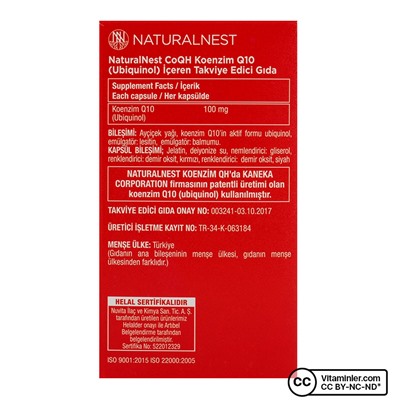 NaturalNest Коэнзим QH 100 мг убихинола 30 капсул