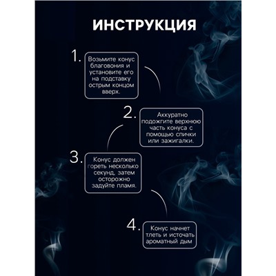 Курильница для благовоний, подставка для конусов TAKE IT EASY «Древняя», 6.5×9.5 см, синяя