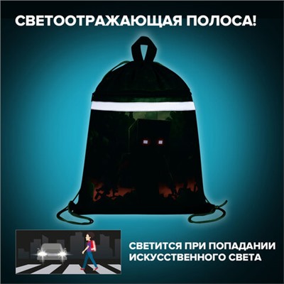 Мешок для обуви BRAUBERG, с петлей, светоотражающая полоса, 2 отделения, 46х36 см, Night warrior, 272396