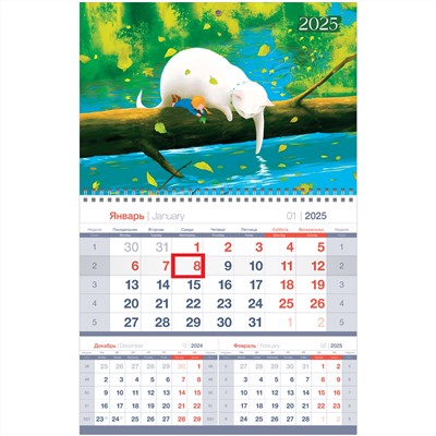 Календарь квартальный 1 бл. на 1 гр., 295*475 мм BG Mono premium "Котик", с бегунком, 2025г.