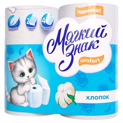 Туалетная бумага Мягкий Знак Comfort, цвет белый, 2-слойная, 4 рулона