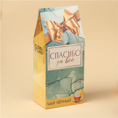 Чай подарочный «Спасибо», 100 г.