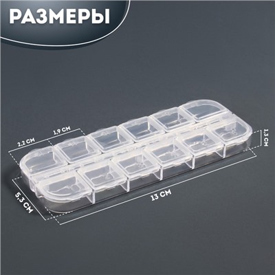 Органайзер для хранения мелочей, 12 ячеек, 13×5.3×1.3 см, прозрачный