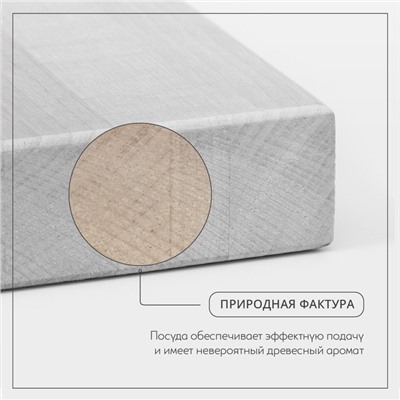 Доска разделочная деревянная Adelica «Классика», 40×30×3 см, берёза