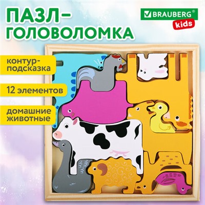 Пазл деревянный развивающий для детей "Домашние животные", 17х17 см, BRAUBERG KIDS, 665251