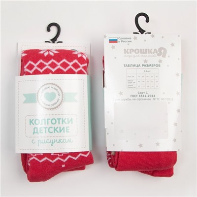 Колготки Крошка Я "Мишка", красный, рост 86-92 см