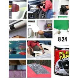 Сверхсильная клейкая лента Flex Tape. 08.03.