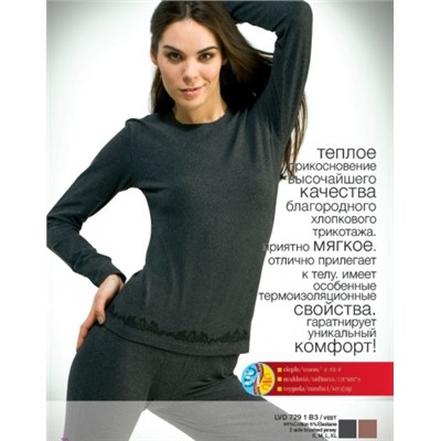 KEY линия "термо-белье": фуфайка женская LVD729 1 B3