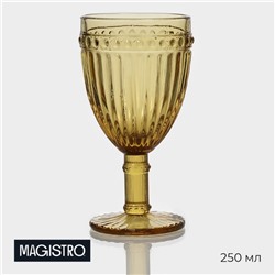 Бокал для вина Magistro «Босфор», 250 мл, 8,5×16,5, стекло, жёлтый