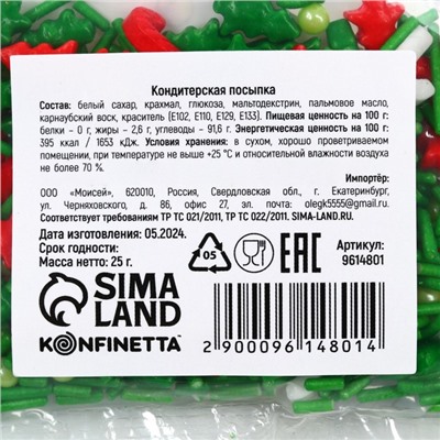 Кондитерская посыпка «Сказочный Новый год №8», 25 гр