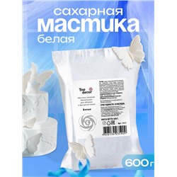 Мастика сахарная ванильная белая, 600 г