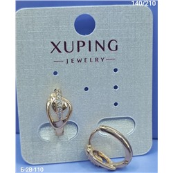 Серьги