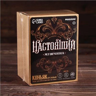 Подарочный набор для приготовления настойки «Коньяк ореховый»: набор трав и специй 11 г., штоф 500 мл., инструкция