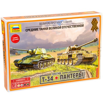 Модель для сборки ZVEZDA "Т-34 против Пантеры", масштаб 1:72