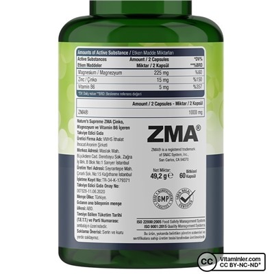 Капсулы Nature's Supreme ZMA 60