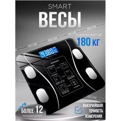 Умные электронные весы белый и Чёрный свет 22.02.