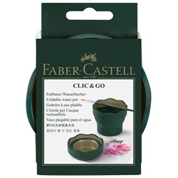Стакан для воды Faber-Castell "Clic&Go", складной, темно-зеленый