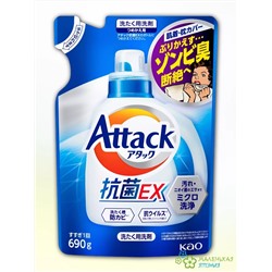Жидкое средство для стирки "Attack EX" (концентрат тройного действия) 690 гр