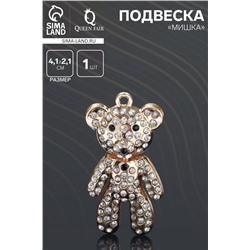 Подвеска «Мишка», цвет белый в золоте