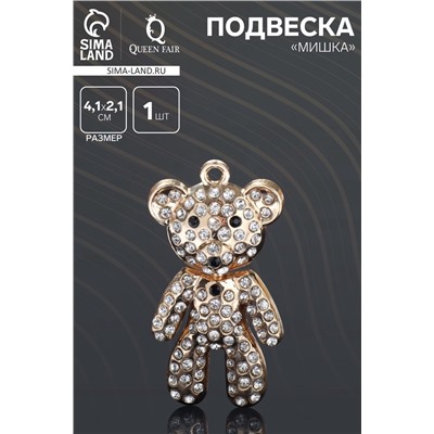Подвеска «Мишка», цвет белый в золоте
