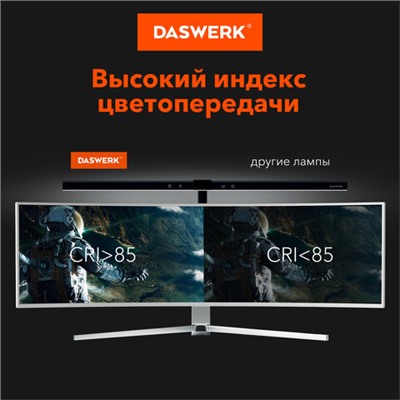Бестеневая лампа светильник на струбцине, LED, 16 Вт, черный, высота 75 см, DASWERK, 238331