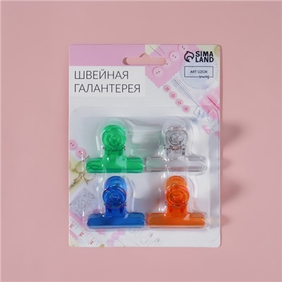Зажимы для кроя, 3,7 см, 4 шт, цвет МИКС