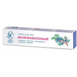 Крем для ног дезодорирующий Невская косметика Можжевеловый, 50 мл