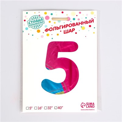 Шары воздушные фольгированные 40" «Цифра 5», на подставке, градиент