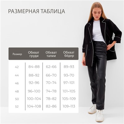 Пиджак женский с кантом MINAKU: Casual Collection  цвет черный, р-р 52