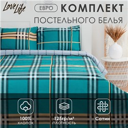 Постельное белье LoveLife евро "Holidays" 200*217см,225*240см,50*70см-2шт,100%хлопок,сатин,125г/м²