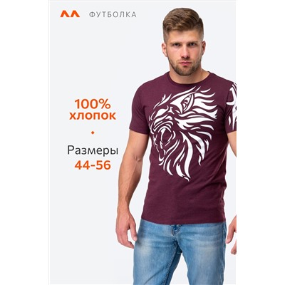 Мужская футболка Happyfox