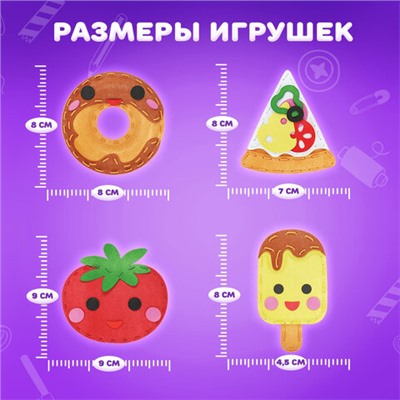 Набор для шитья игрушки из фетра "Вкусняшки", 10 игрушек, ЮНЛАНДИЯ, 664734