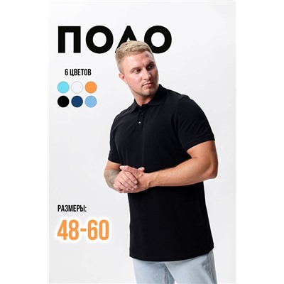 Мужская футболка поло 14401 / Черная