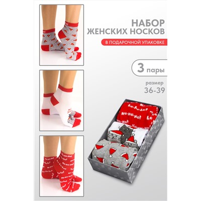 Носки Рождество женские