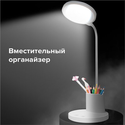 Настольная лампа-светильник SONNEN OU-610, на подставке, СВЕТОДИОДНАЯ, 10 Вт, белый, 237641