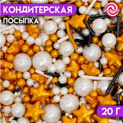 Кондитерская посыпка «Орбита кометы», 20 г