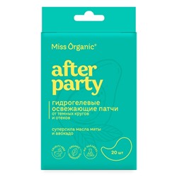 Патчи гидрогелевые освежающие AFTER PARTY серии Miss Organic 34 г
