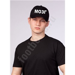 Бейсболка   "Мозг"