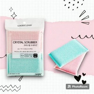 Губка "Crystal Scrubber" для мытья посуды в полиэтиленовой плотной сетке (13,5 х 8 х 2 см) х 2 шт
