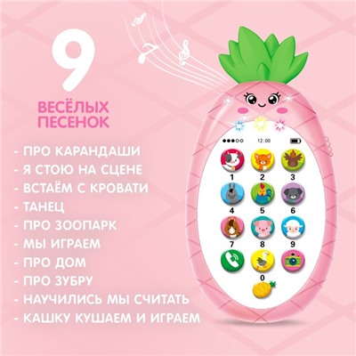 Музыкальный телефон детский «Ананасик», свет, звук, цвет розовый