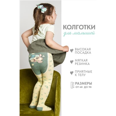 Колготки Лео детские