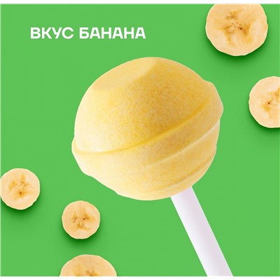 Леденец на палочке Ksilibon Lollipop Банан, 5 шт.