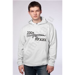 Толстовка мужская "100% мужик"