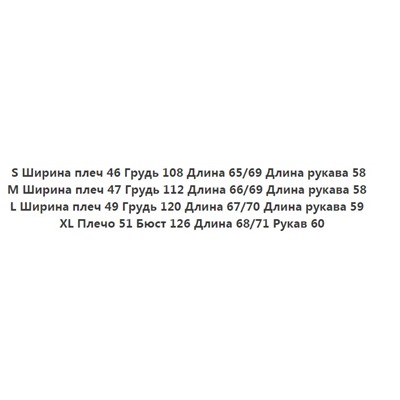 Джинсовая рубашка